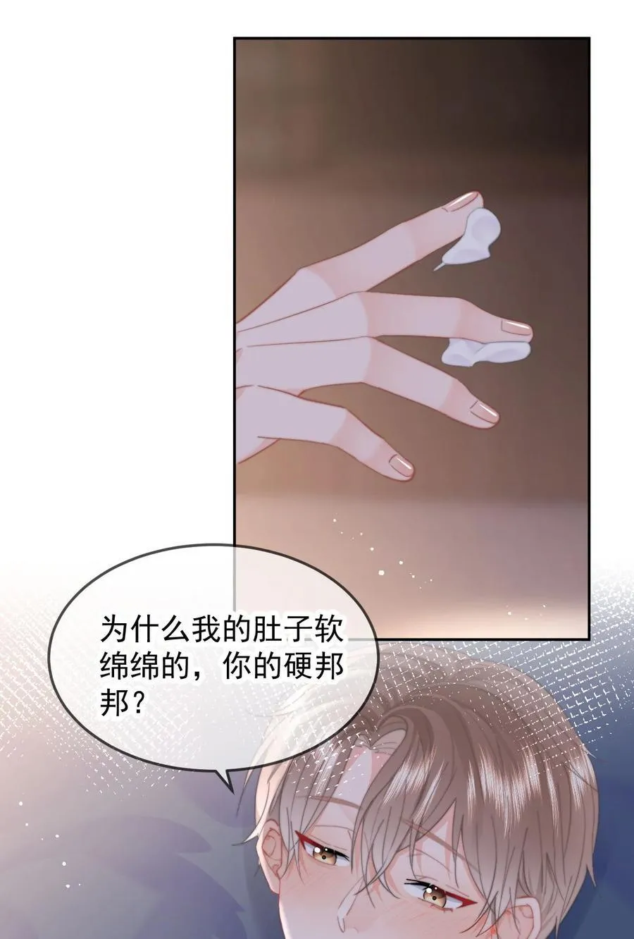 069 想从哪里开始？11