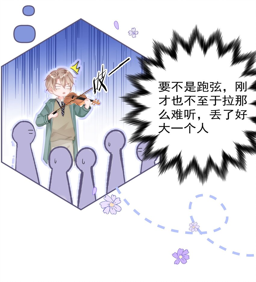 001 新的朋友26
