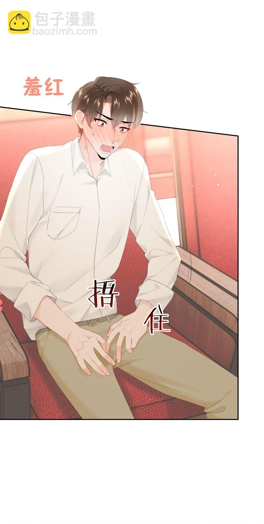 番外 蒋榆X彭舟场合7