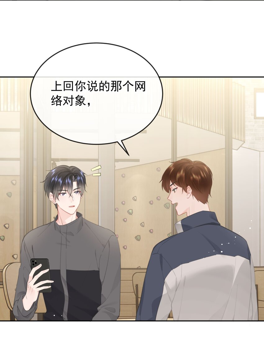 014 我们不合适28
