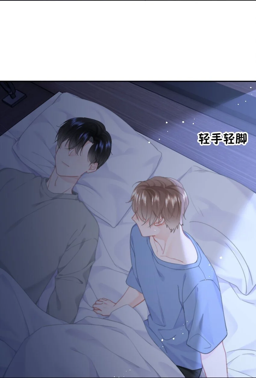 050 夜袭13