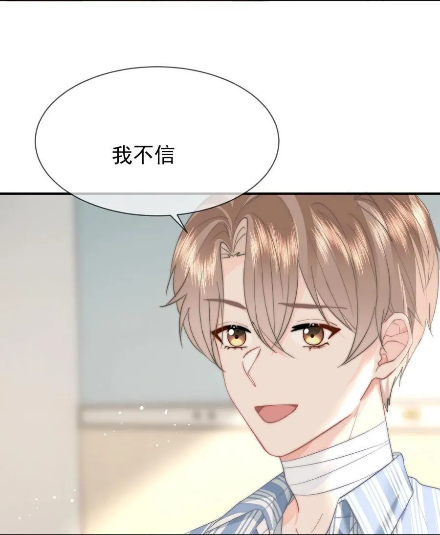 075 呜呜呜老公31