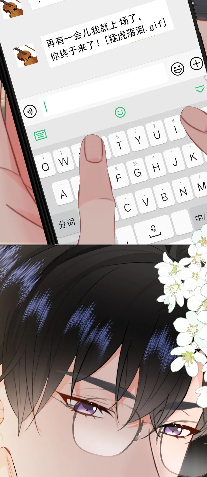 028 我来了40