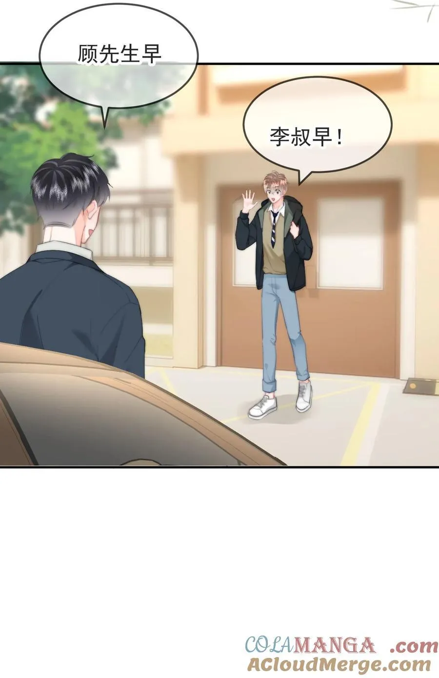 065 嗯，乖20