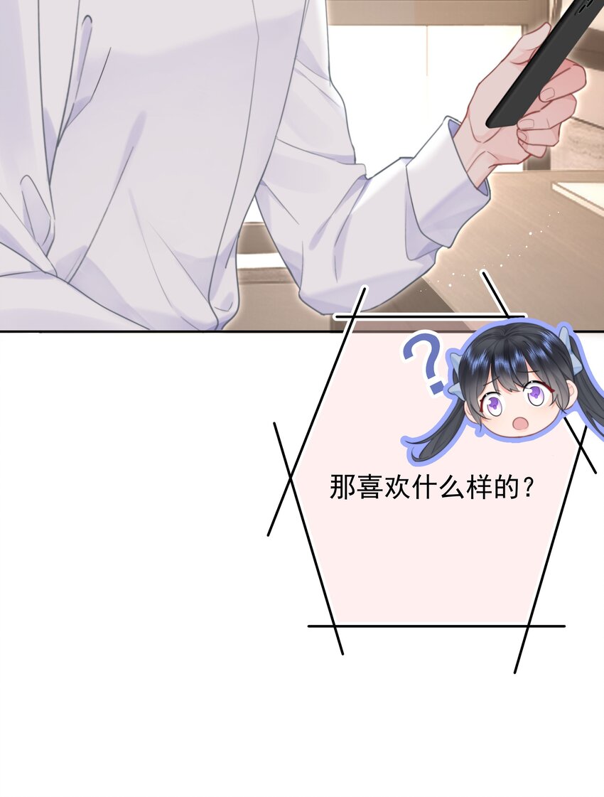 010 猛男撒娇15