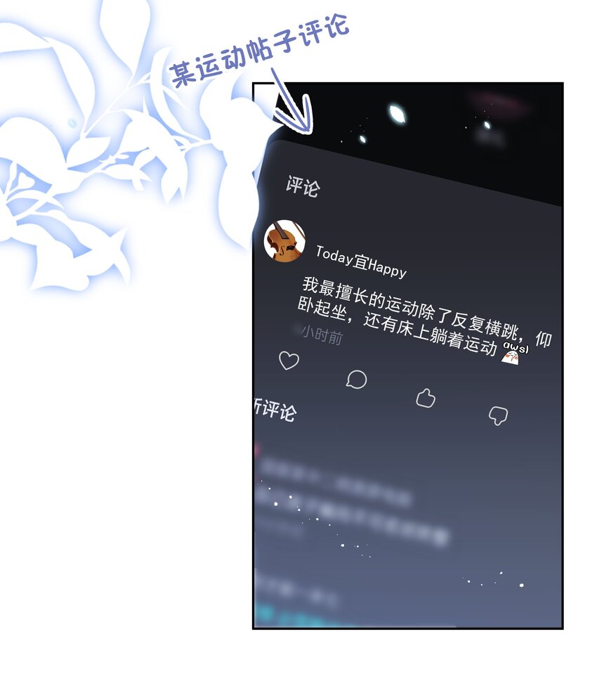 014 我们不合适4