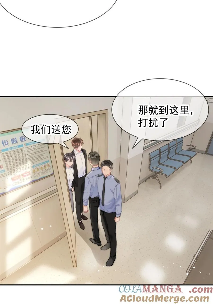075 呜呜呜老公22
