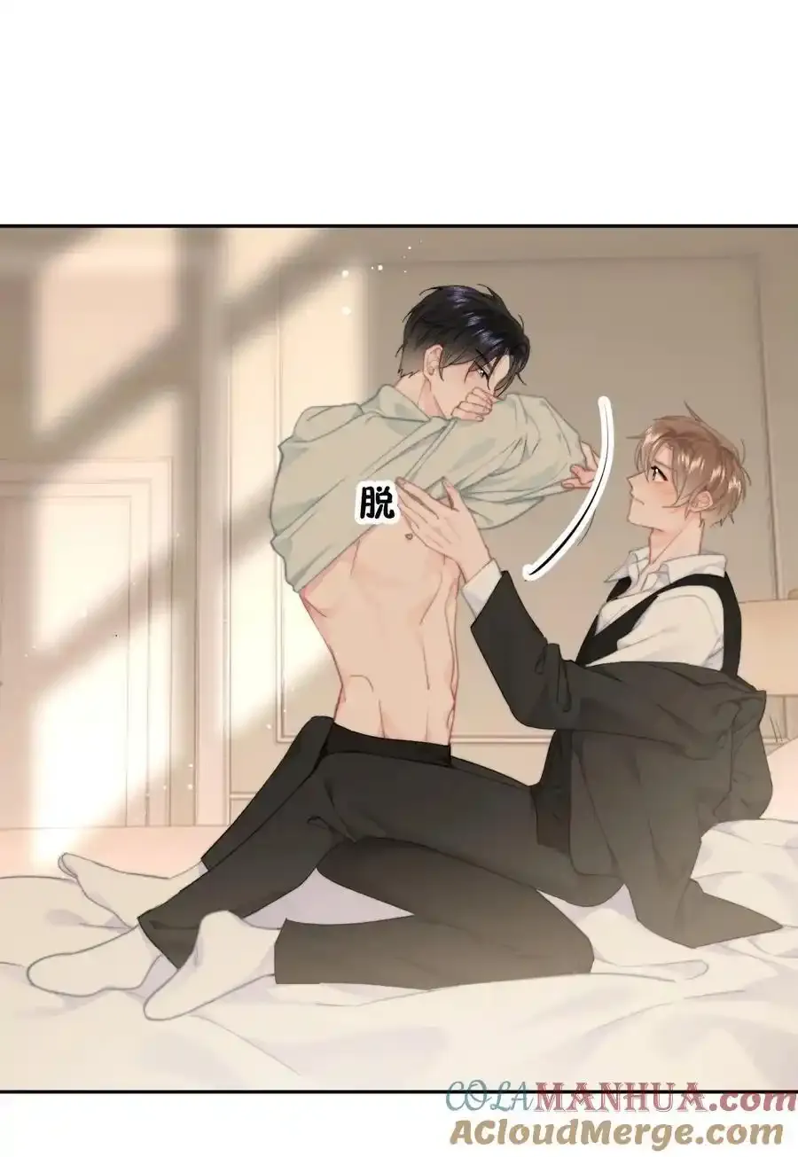 058 屁股不保2