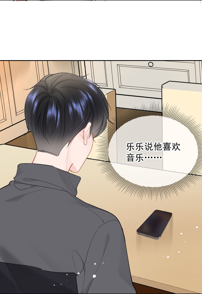 014 我们不合适44