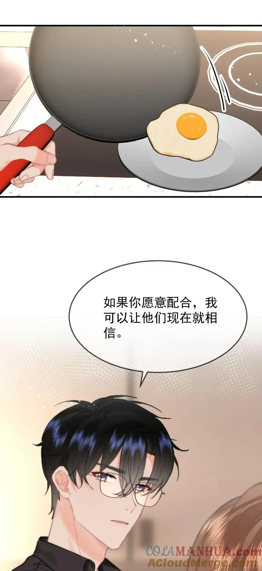 055 吻痕34