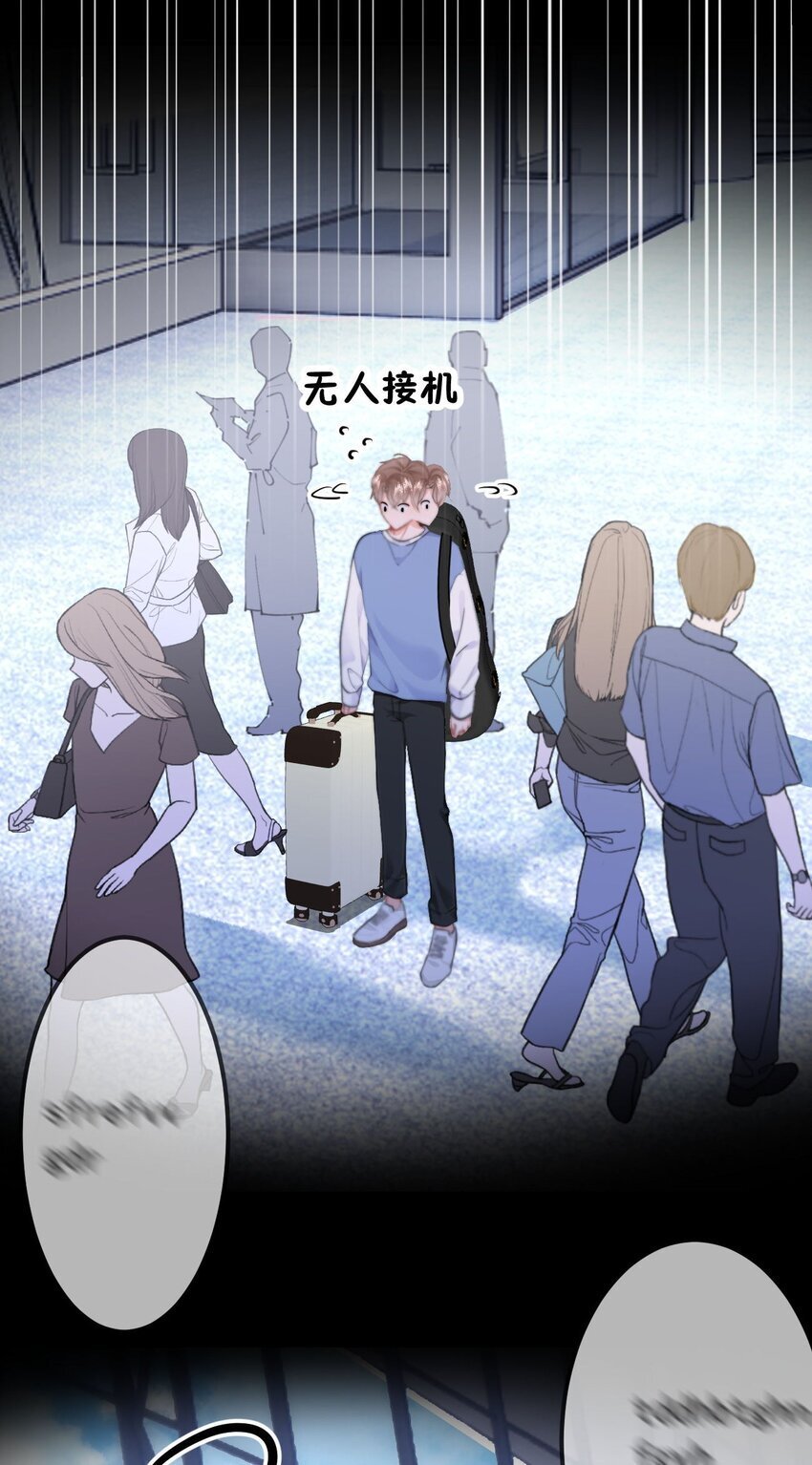 043 见到男朋友5
