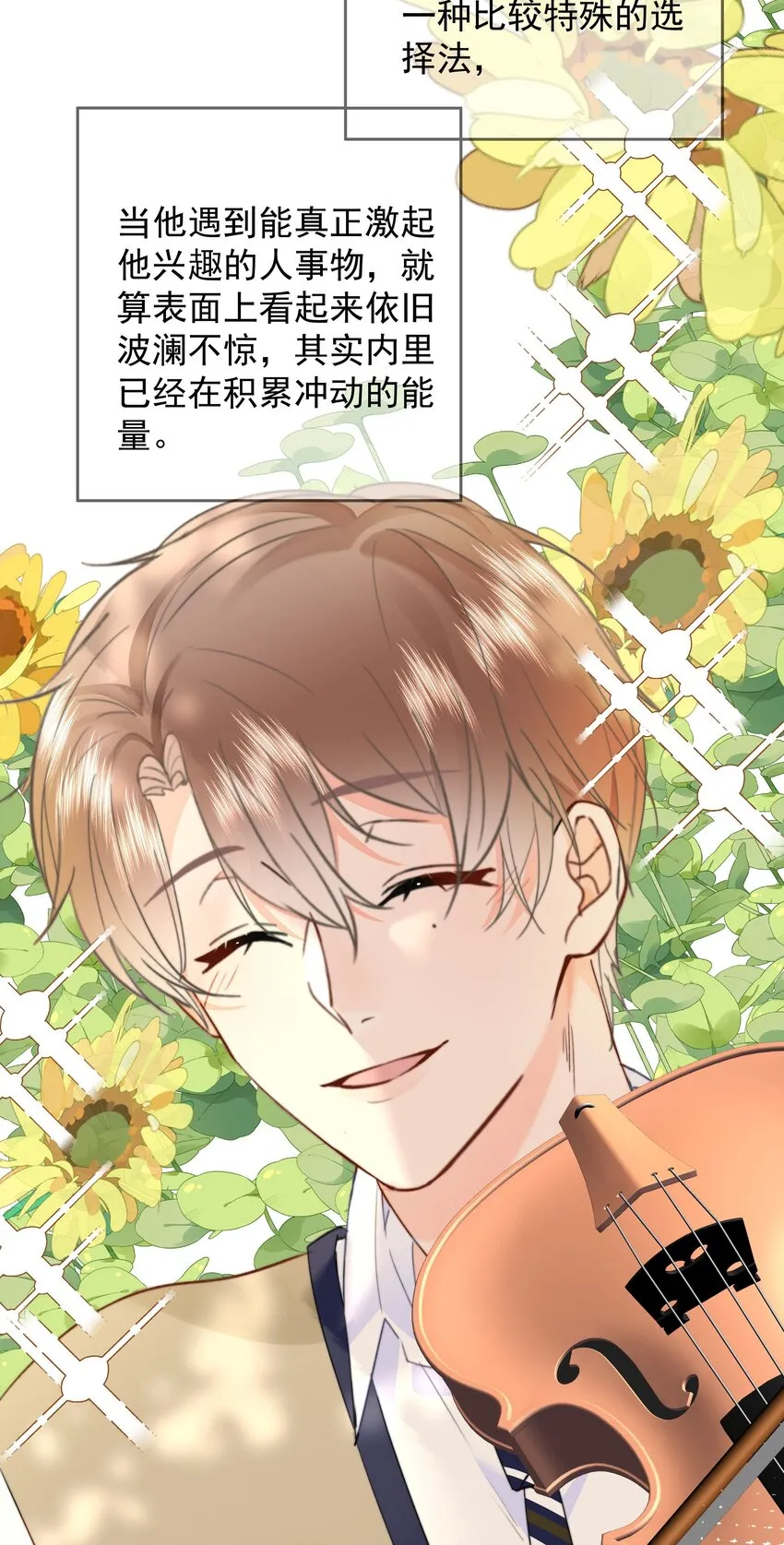 026 好想埋在胸肌里大哭一场15