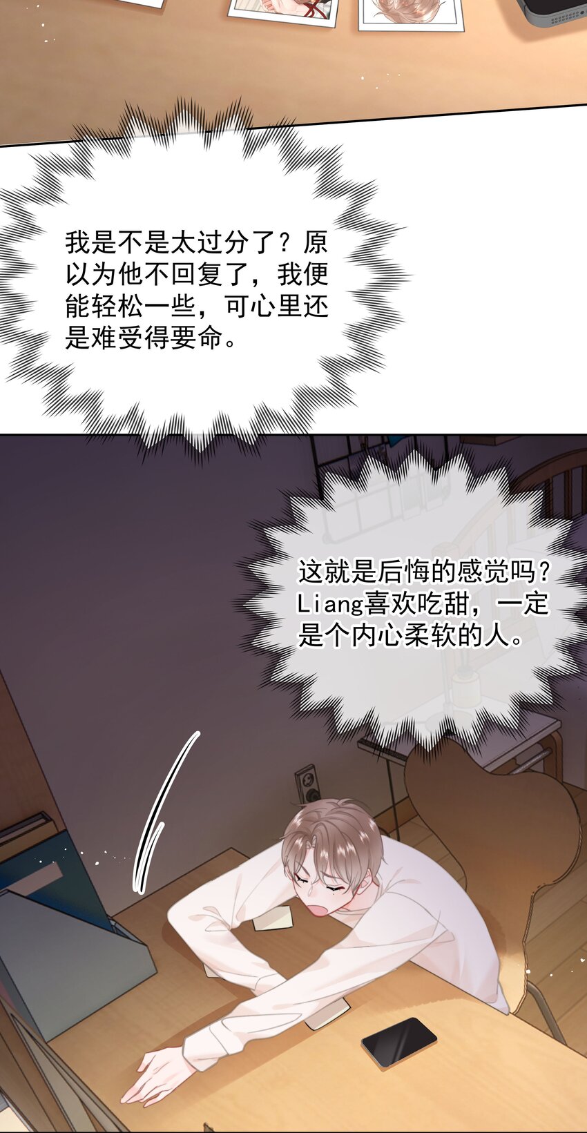 015 他肯定生气了31
