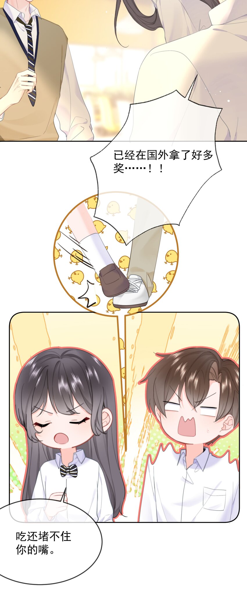 015 他肯定生气了9