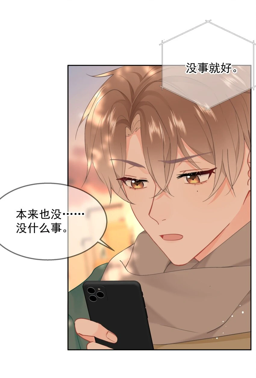 017 倒计时开始37