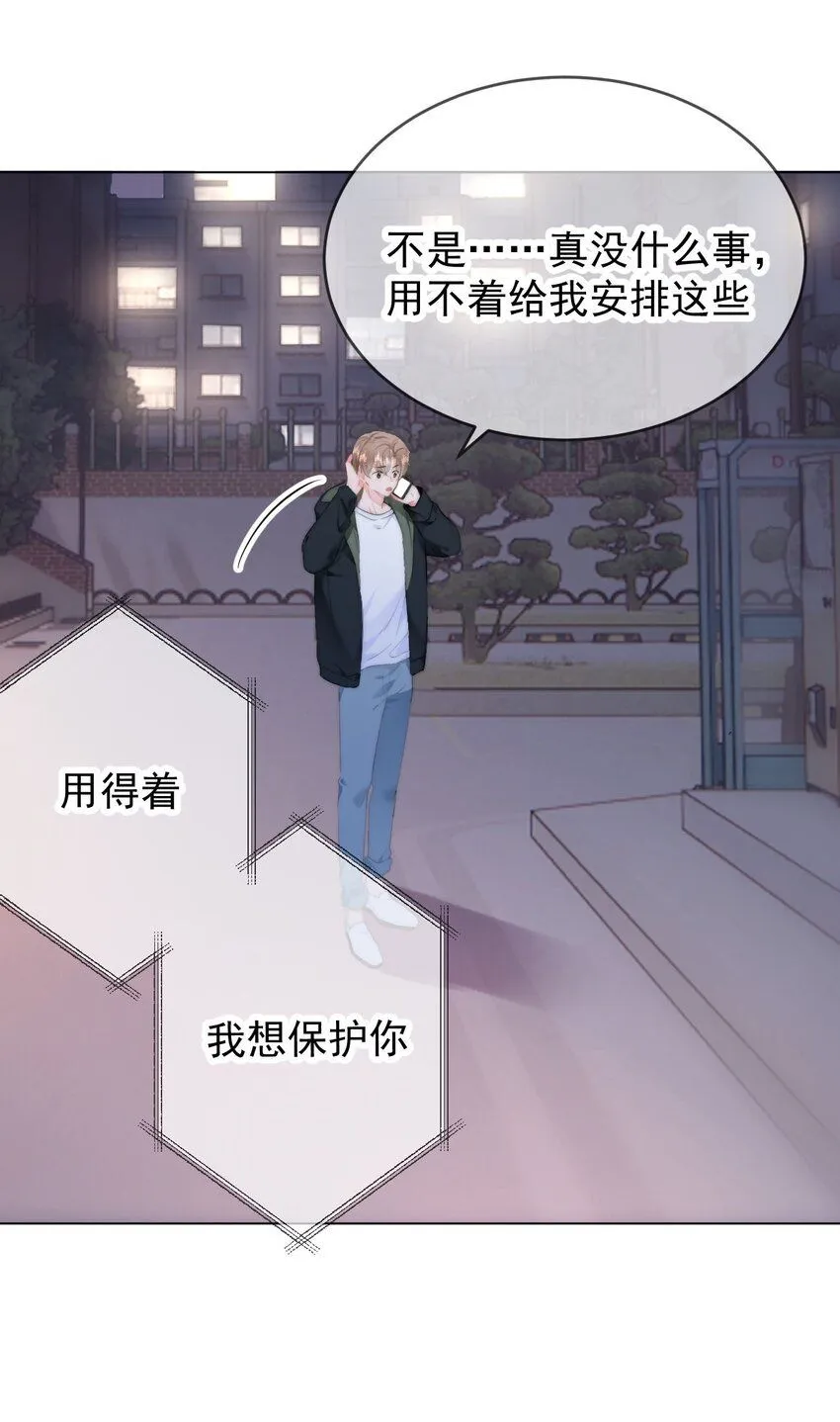 034 你并不喜欢我23