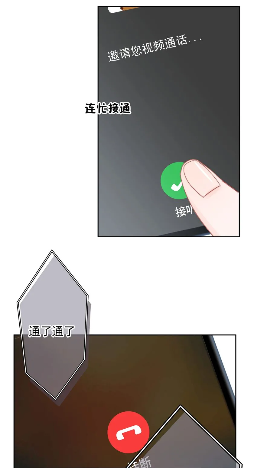 027 乐乐，你怎么了？32