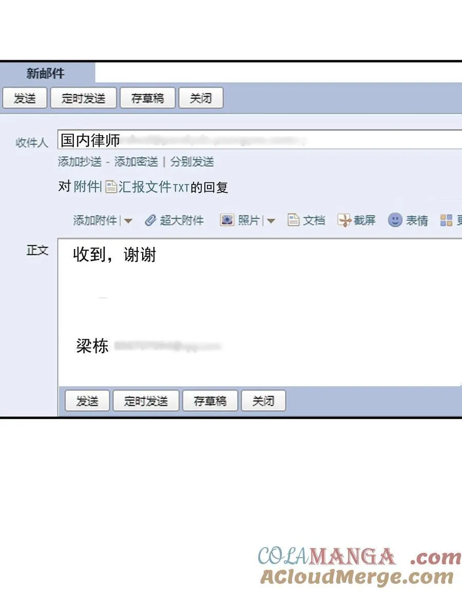 066 守护者？28