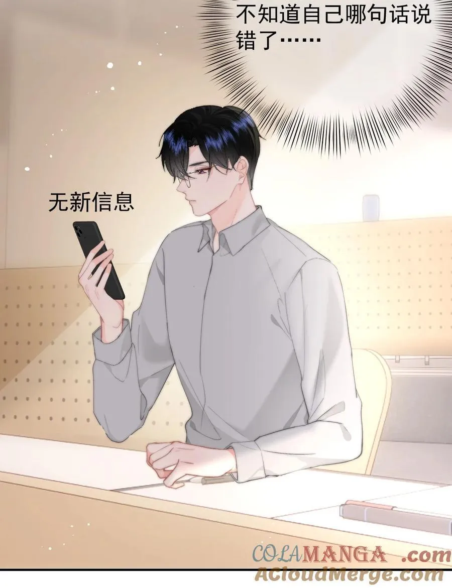 061 要哄26