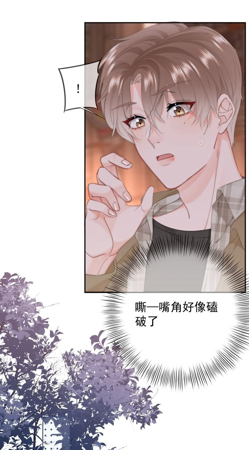 047 带我走吧4
