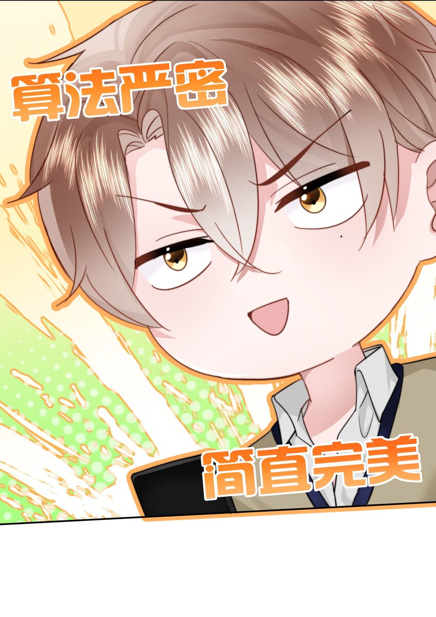 005 凉凉的凉44