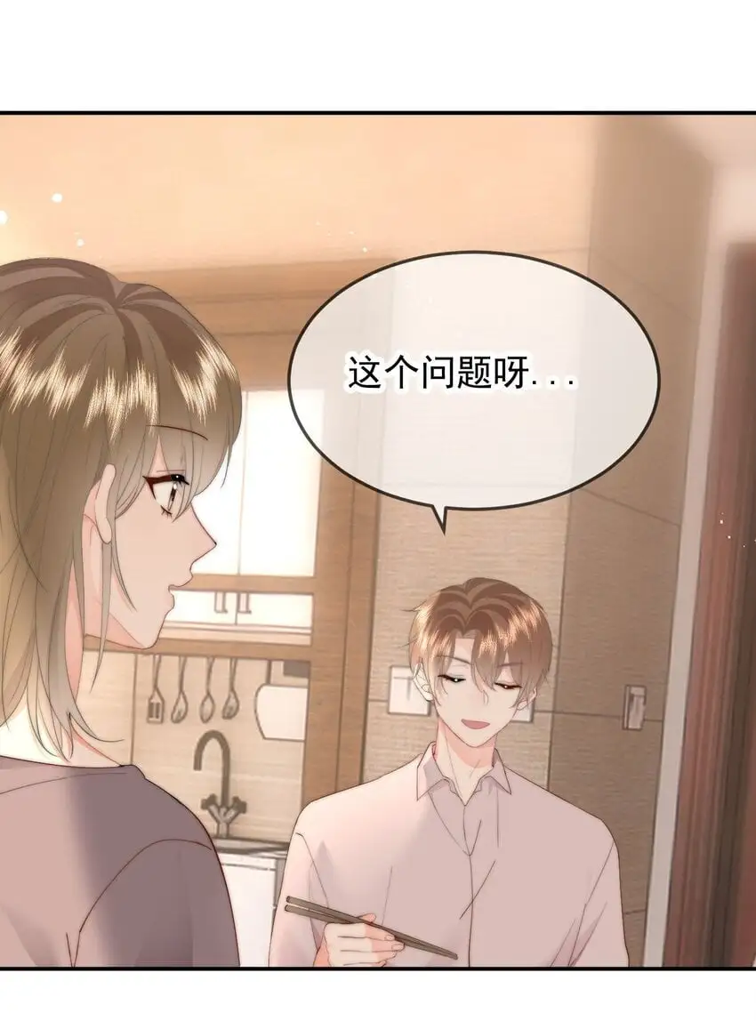 053 你生气了27