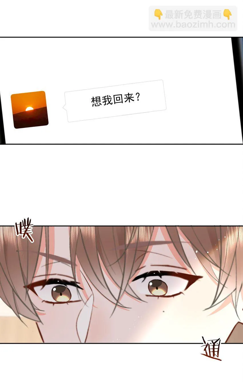 027 乐乐，你怎么了？5