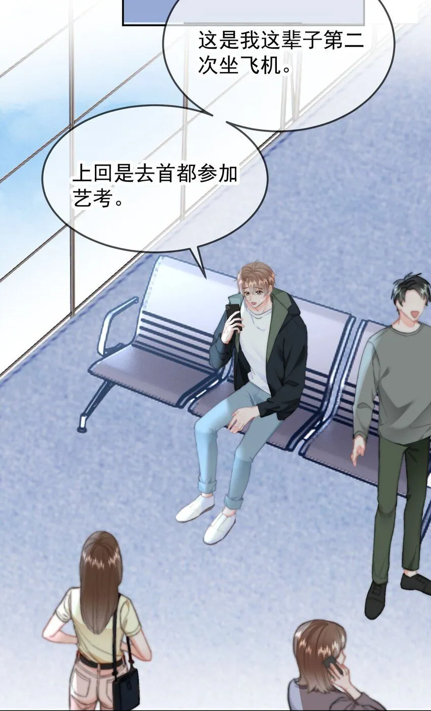 042 我们之间的距离更近了23