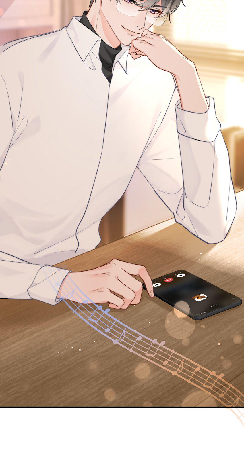020 我是你的男朋友22
