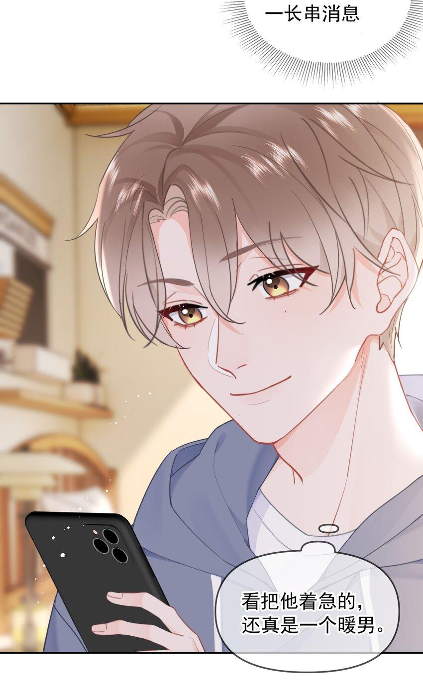 018 那我们试试吧13