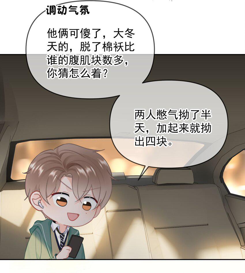 022 在？看看腹肌？9
