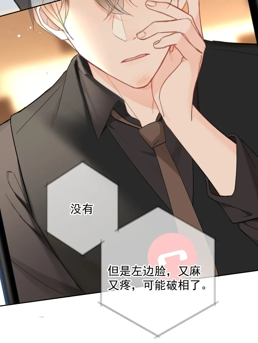 028 我来了7