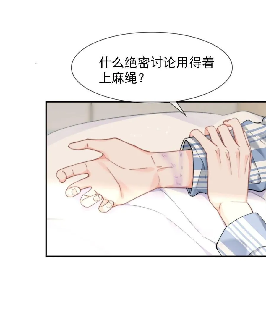 075 呜呜呜老公19