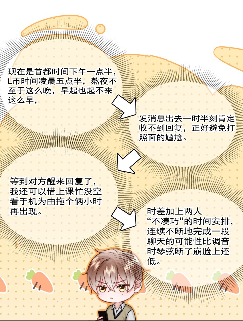 005 凉凉的凉43