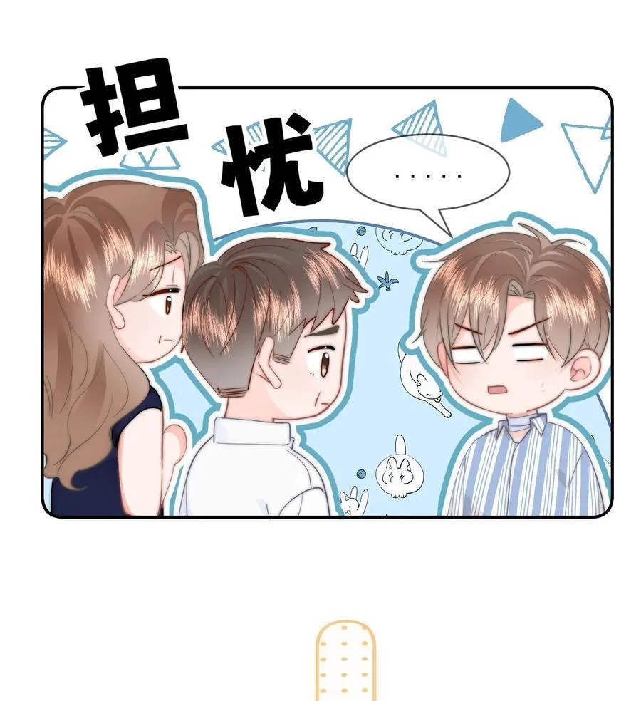 075 呜呜呜老公27