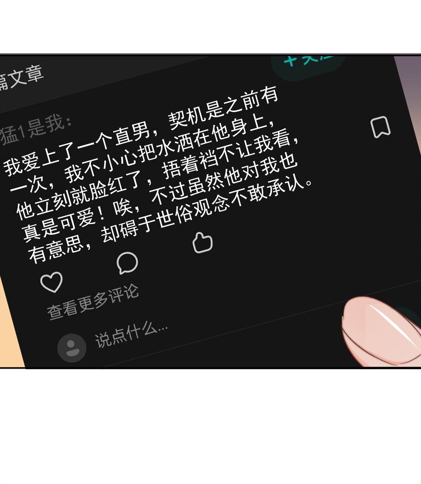 015 他肯定生气了44