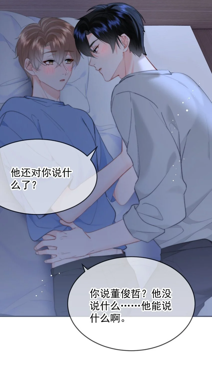 050 夜袭32