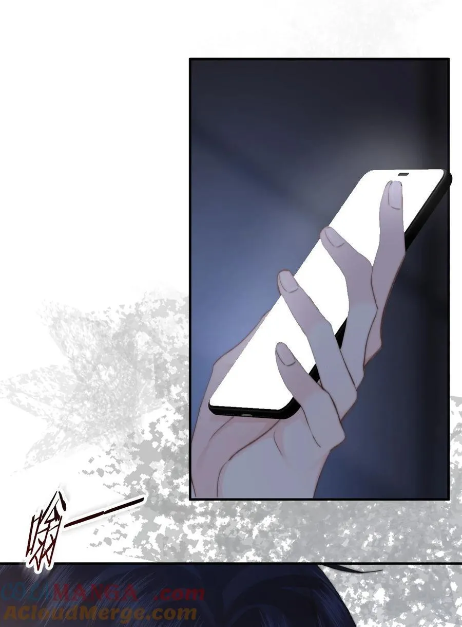 063 被跟踪了28