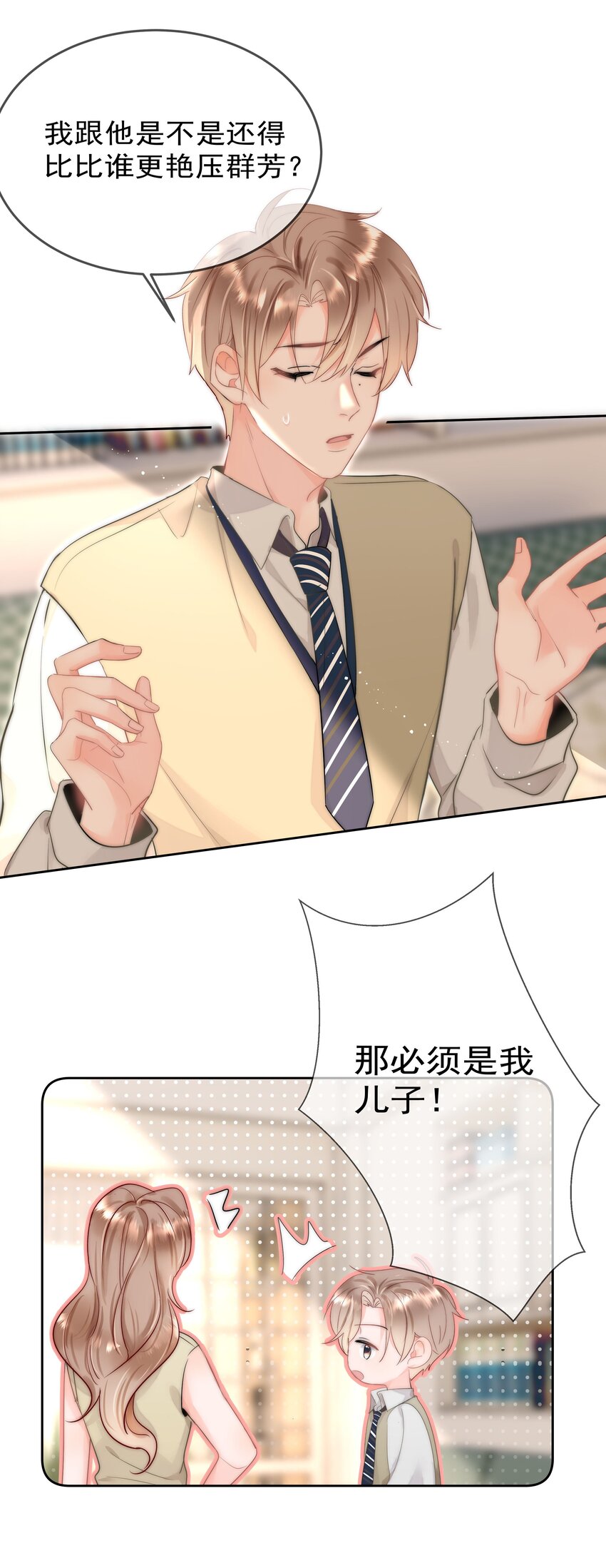001 新的朋友66
