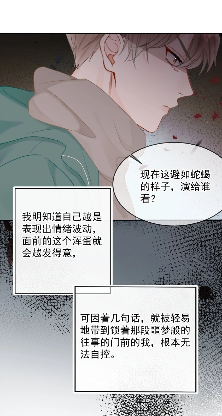 016 叙旧36