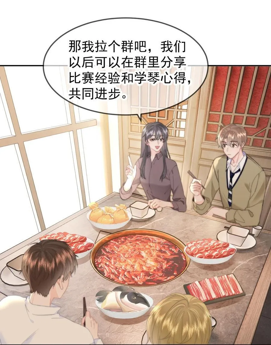 060 我很想你29