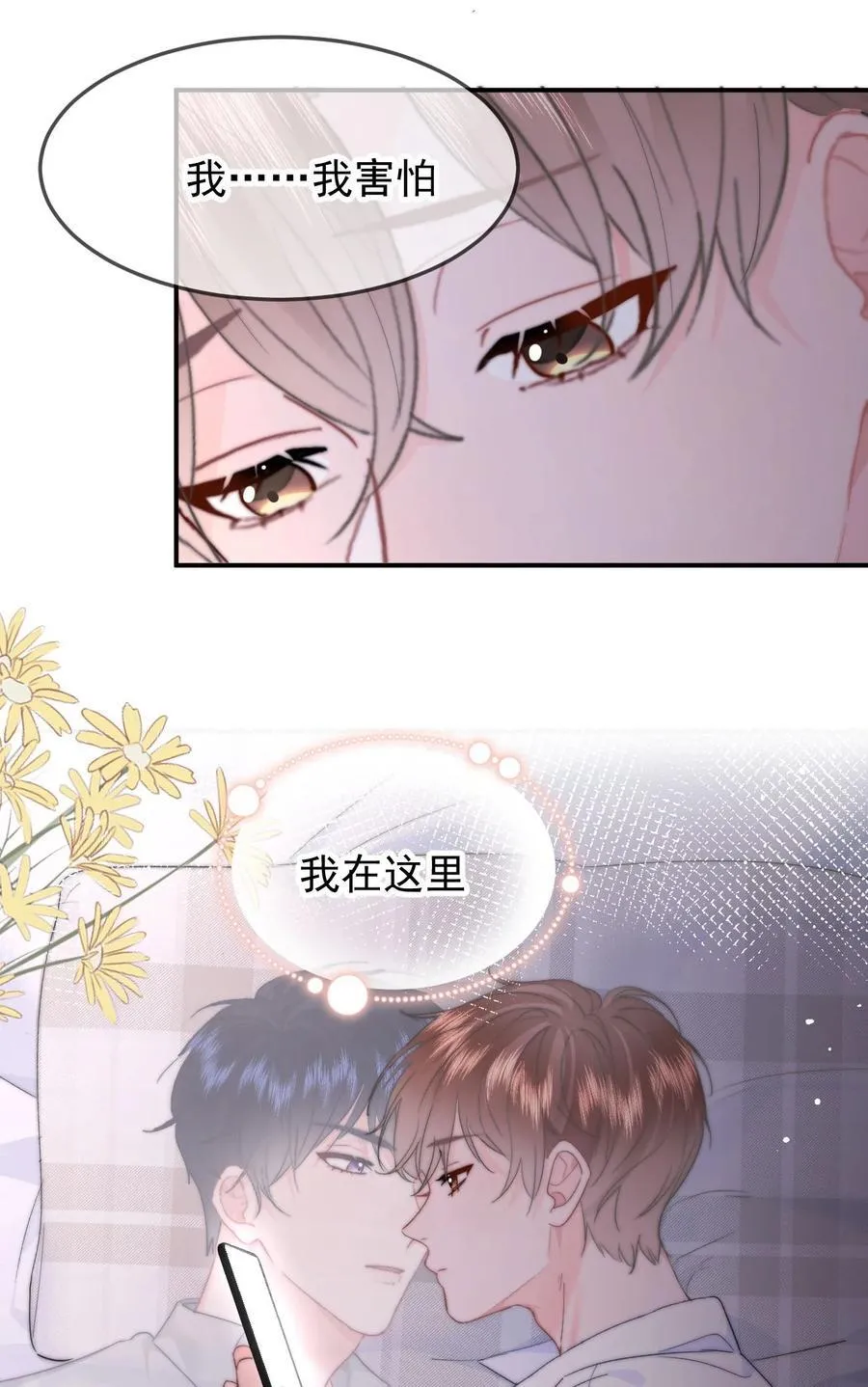 064 我在这里33