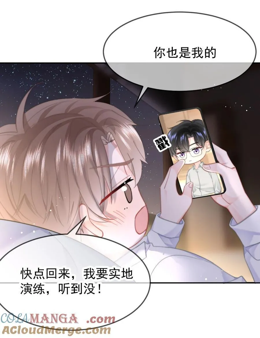 071 我是季莹雅4