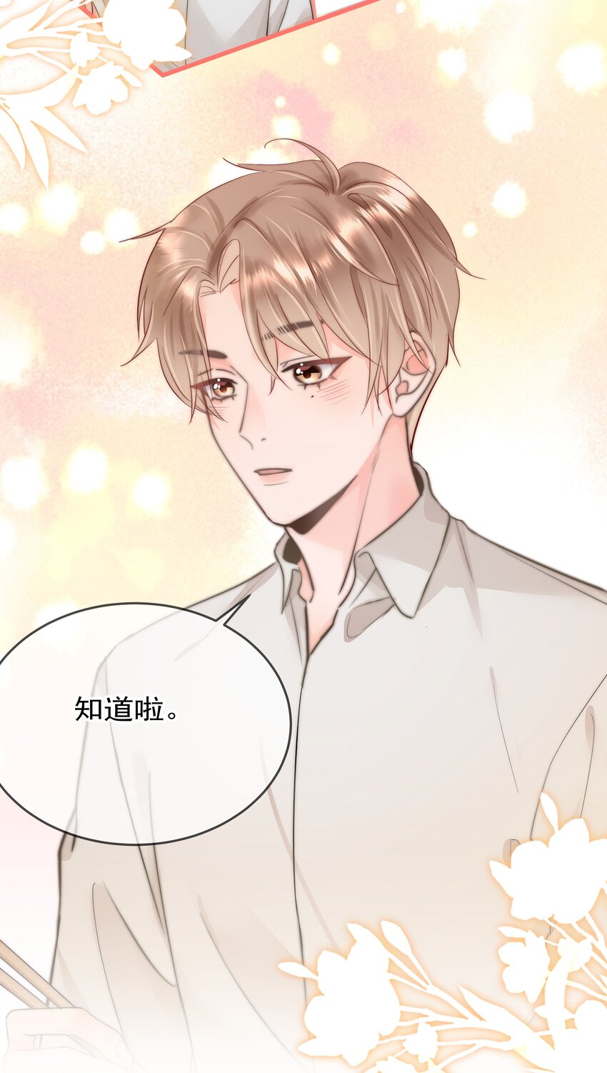 005 凉凉的凉21