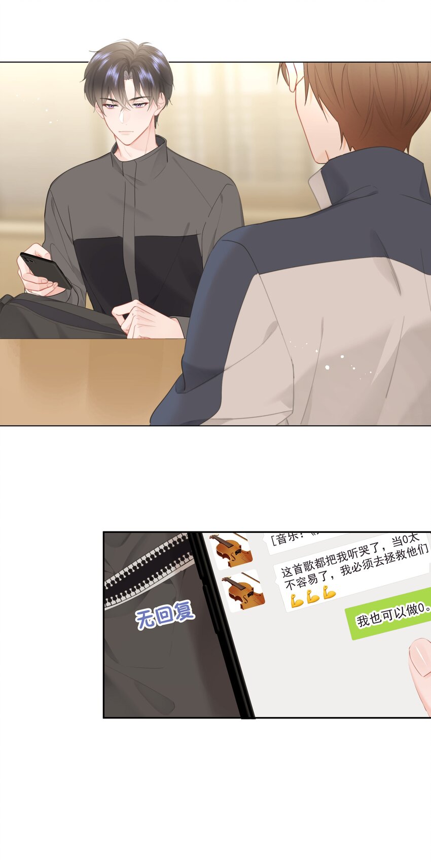 014 我们不合适26