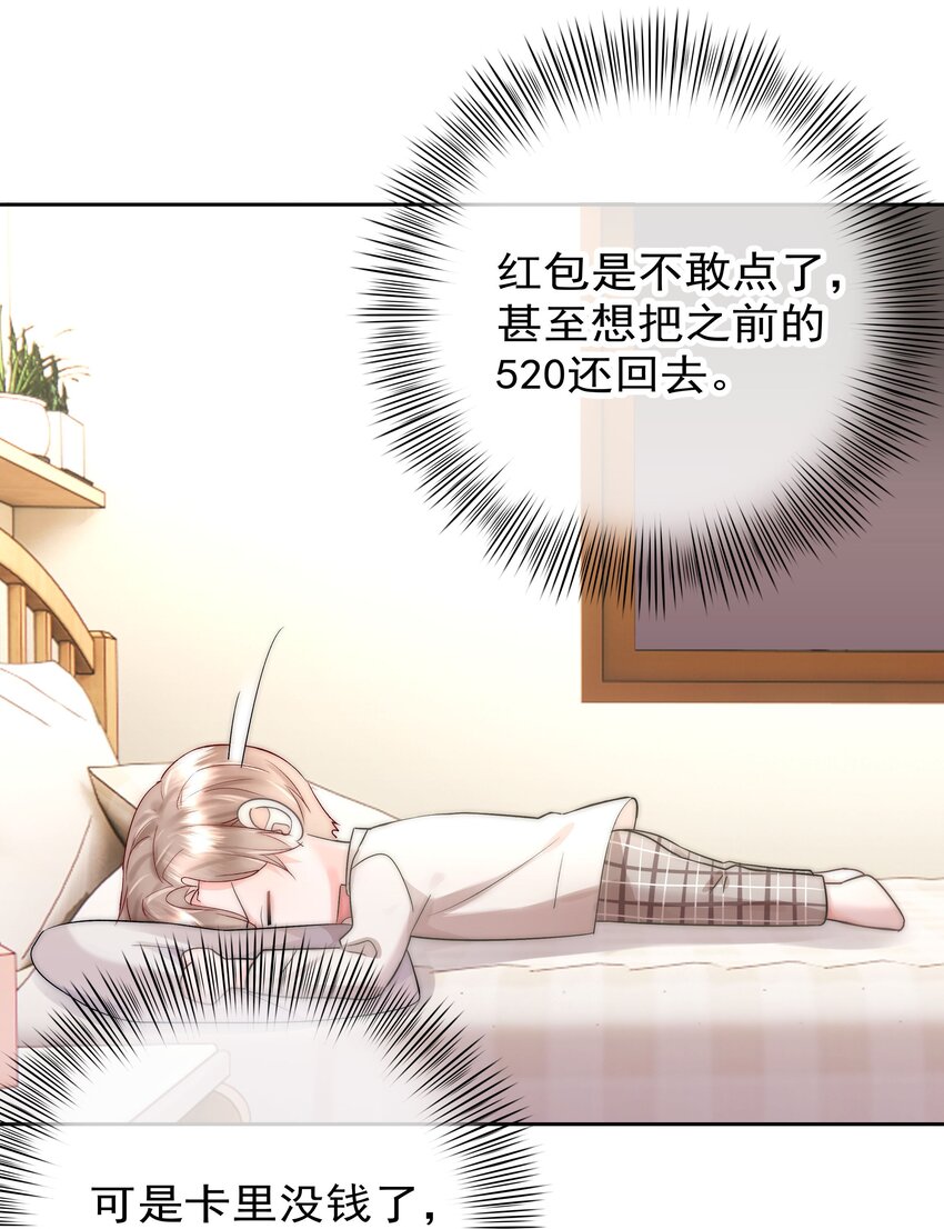 004 更深一步的交流8
