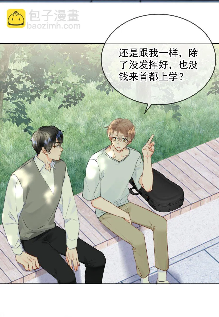 029 我给你拉支曲子吧37