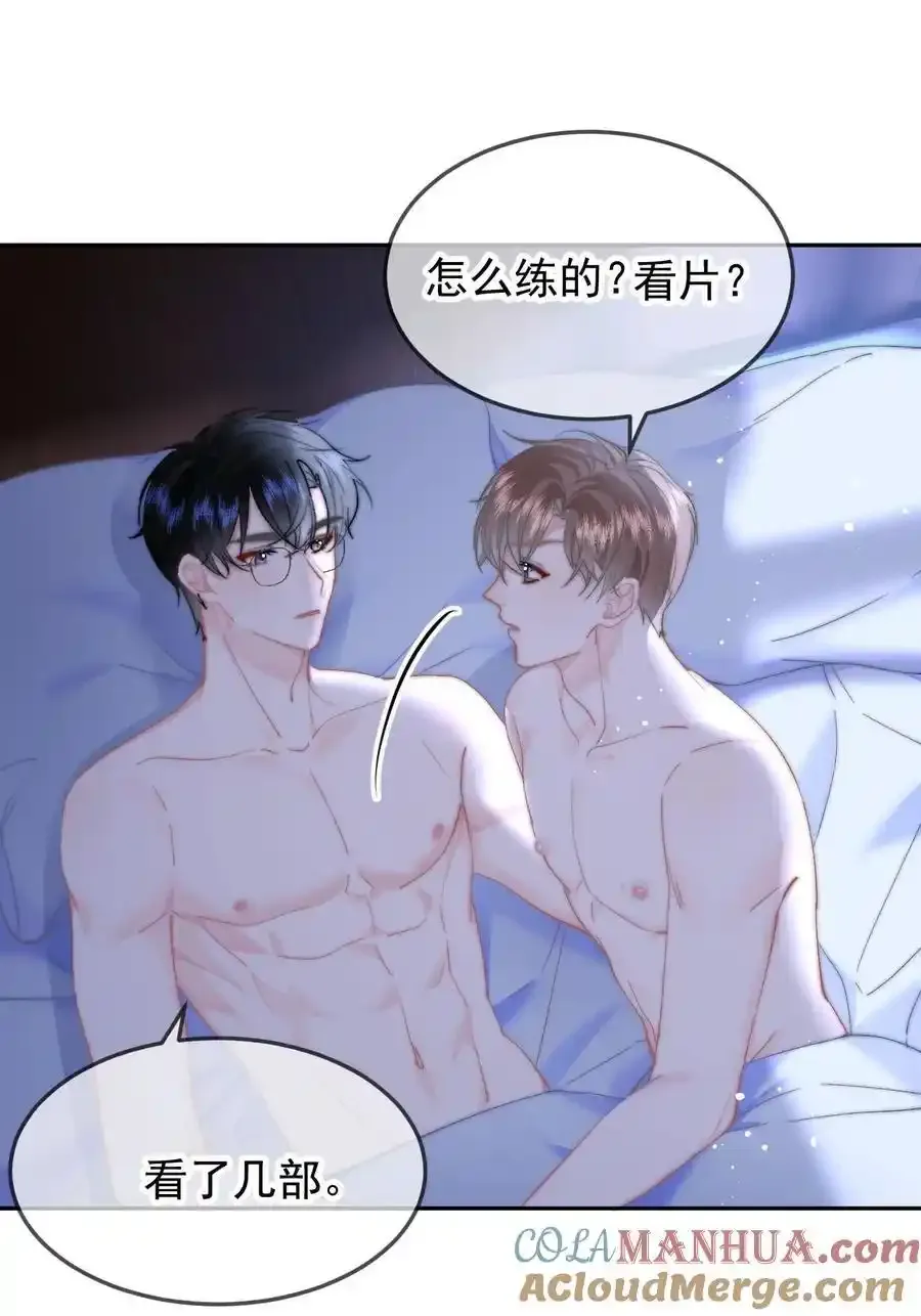 058 屁股不保26