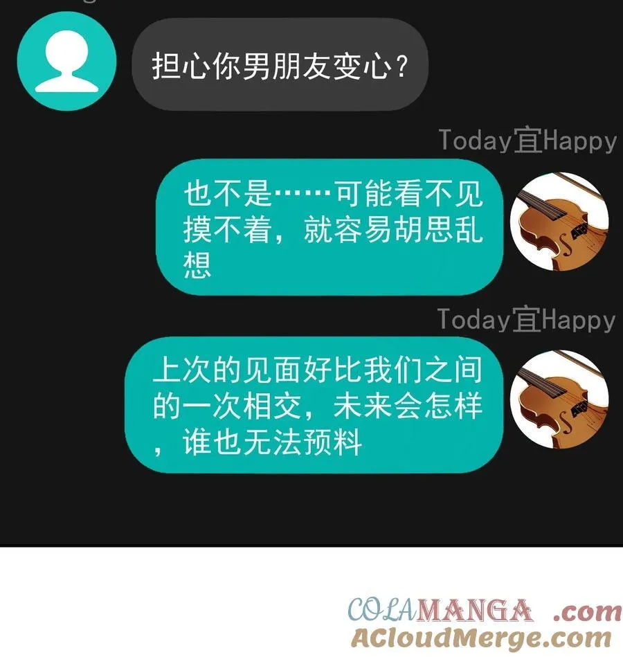 067 永远有交点8