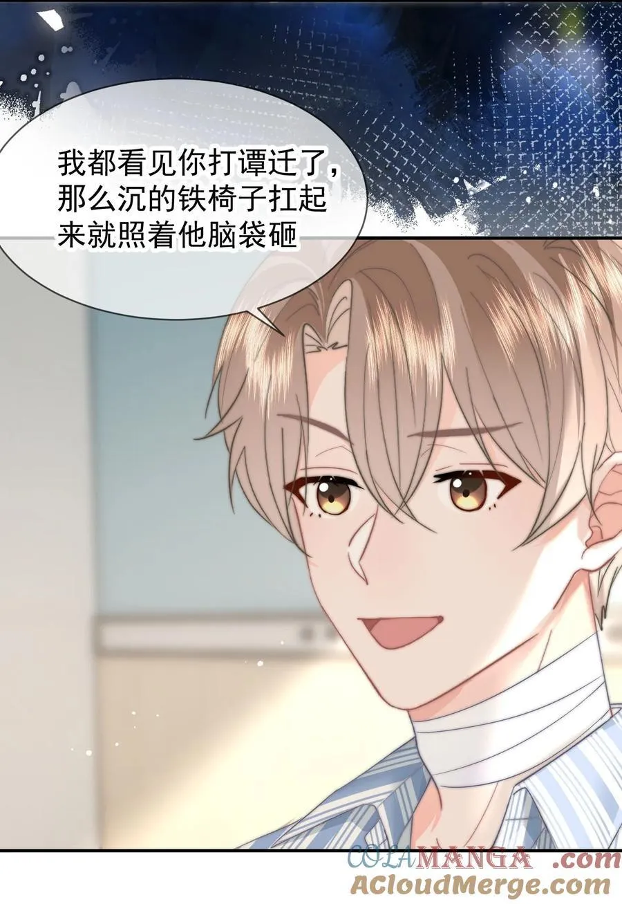075 呜呜呜老公34